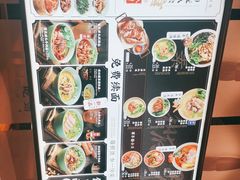 -和府捞面(苏宁广场B区店)