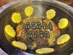 -老关东铁锅炖(海甸三东路店)