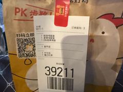 -麦当劳(南京宁海路店)