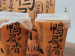 -奈雪的茶(时代天街店)