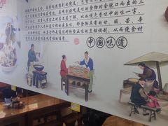 -香辣爆肚面(钟楼店)