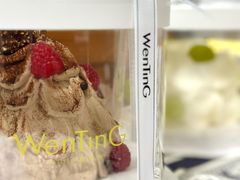 -WenTinG文汀·半糖蛋糕(合生汇店)