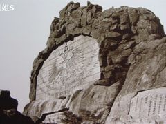 -青岛德国监狱旧址博物馆