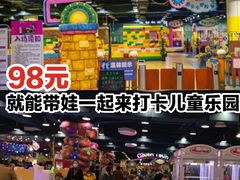 -嘉文梦想世界(SM天津滨海城市广场店)