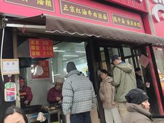 -众品香美食(三弓路店)