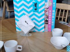 -莆田餐厅PUTIEN(三里屯店)
