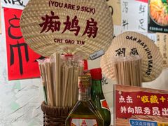 -朱熙熙三不炒(广州番禺店)