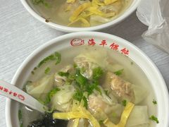 -海平馄饨(逍遥二路店)