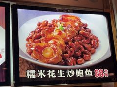 -御品猪腰·地道岭南味(千灯湖店)