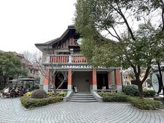 -星巴克臻选(思南公馆店)