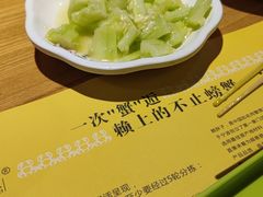 -赖胖子肉蟹煲(金牛万达店)