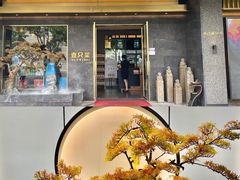 -壹只菜·崇明本地特色菜(崇明南门店)