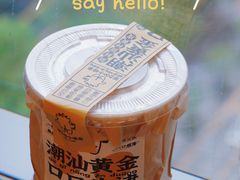 -茶力的小怪兽(梅林卓悦汇店)