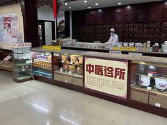 -同仁堂(北苑双营路店)