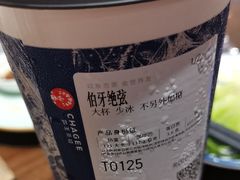 -霸王茶姬(上海恒基名人店)