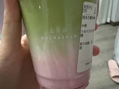 -去茶山(重庆万象城店)