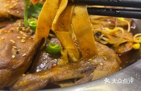 Natural Tofu Skin