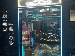 -屋有岛沉浸游戏旗舰店(中山公园店)