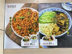 -庆丰包子铺(望京广顺店)