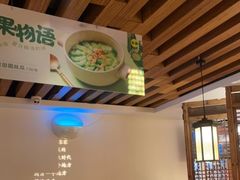 -客语客家菜(东山口店)