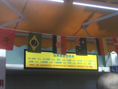 -天山海世界·米立方