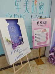 -重庆军美医疗美容医院