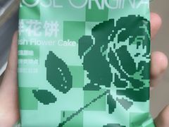 -芸山季·云南山珍菌火锅(南翔印象城MEGA店)