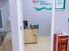 -广州仁爱天河医院