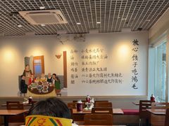 -鸿毛饺子(紫竹桥店)