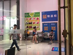 -味千拉面(航洋国际购物中心)