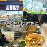 武汉本地人最爱的小吃汇总！100r💰吃到撑！！