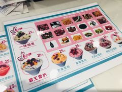 -梁子刨冰王&梁小糖(王顶堤店)
