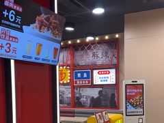 -永和大王(宜山店)