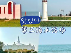 -前王院•巧克力海鲜市集餐厅(万平口店)