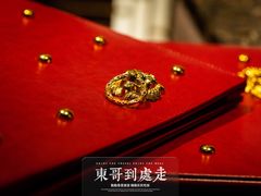 -丽思卡尔顿酒店-天泰轩中餐厅(大沽北路店)