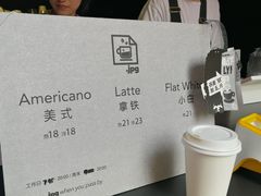 -JPG coffee(广州体育西店)