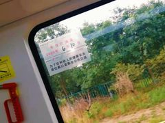 -国家植物园(地铁站)