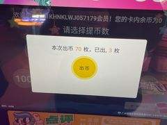 -阿尔法Game Station(中山路店)