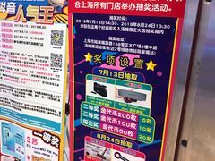 -汤姆熊欢乐世界(光启城店)