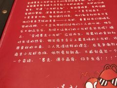 -金陵暴走小龙虾·迷踪蟹(凯德MALL店)