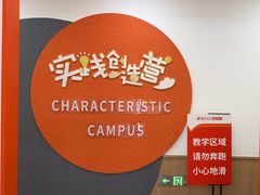 -昂立青少儿成长中心(杨浦国和1000校区)