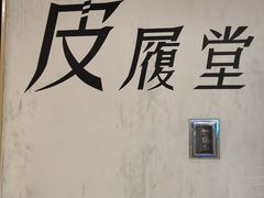 -富邦中心WEST POINT CENTRE