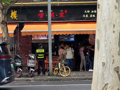 -嗲德来·豆浆·油条(商城路店)