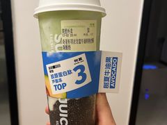 -树夏(建设路店)