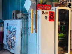 -小时光咖啡馆(开森度假森林店)
