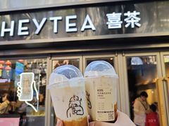 烤黑糖波波牛乳茶-喜茶(广州北京路惠福东店)
