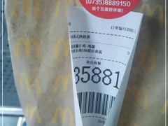 -麦当劳(郴州北湖店)