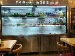 -牛八秒油泼冒菜(宽窄巷子店)