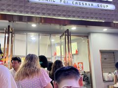 -张飞木薯羹(金鱼巷店)