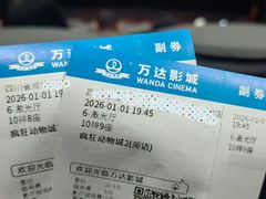-万达影城(蜀都万达广场IMAX店)